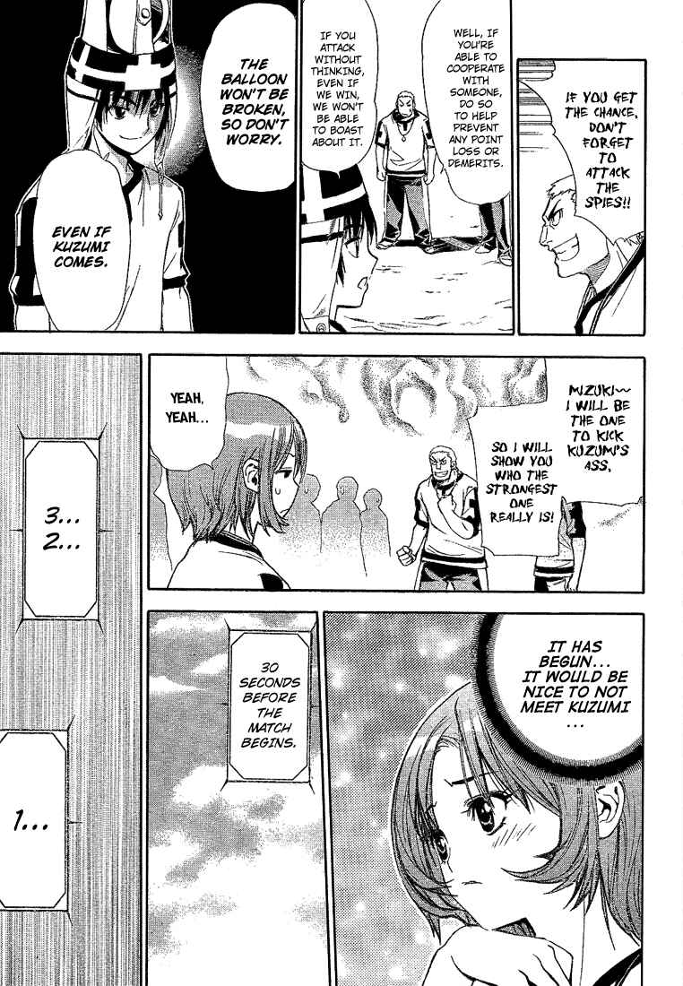 Page 8 Chapter 42 Mx0