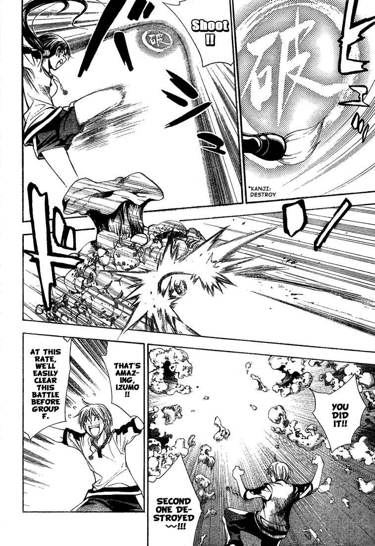 Page 12 Chapter 47 Mx0