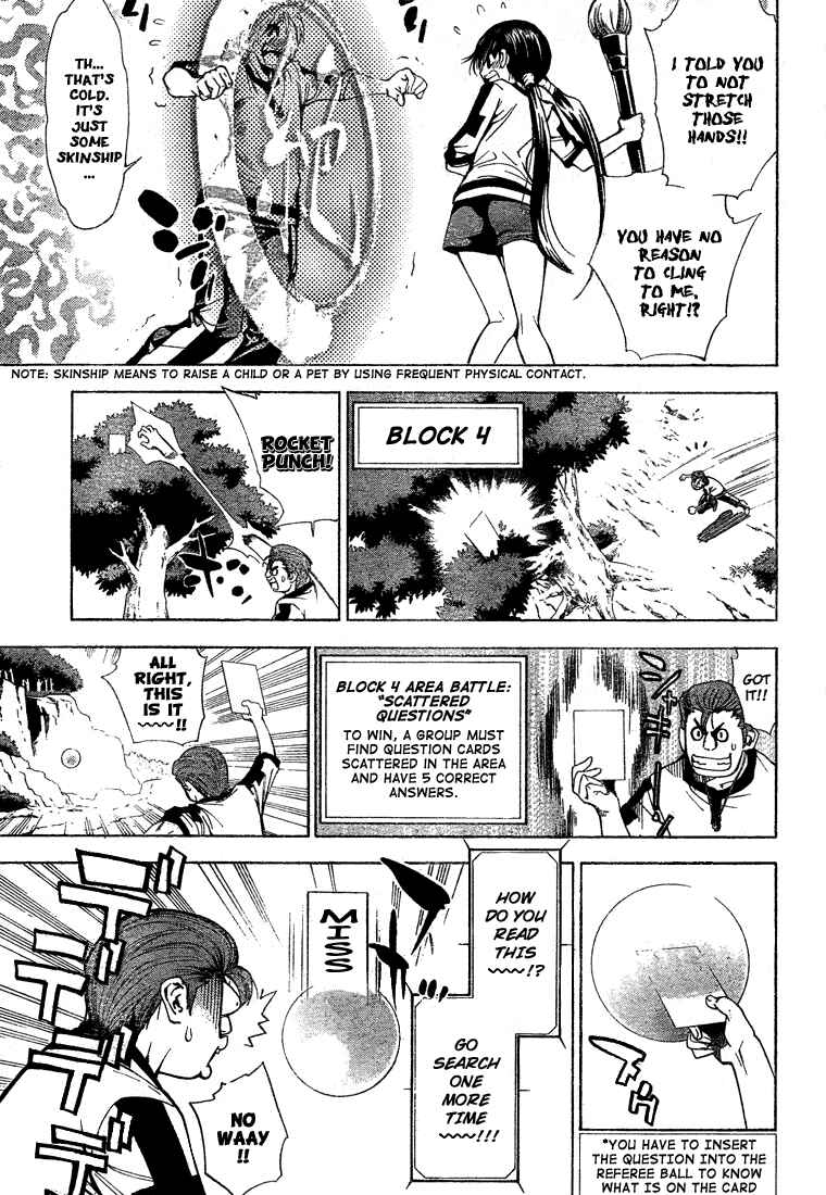 Page 13 Chapter 47 Mx0