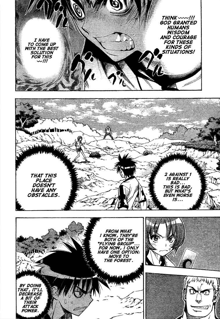 Page 14 Chapter 47 Mx0