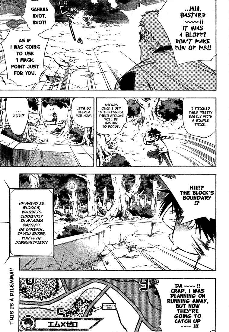 Page 17 Chapter 47 Mx0