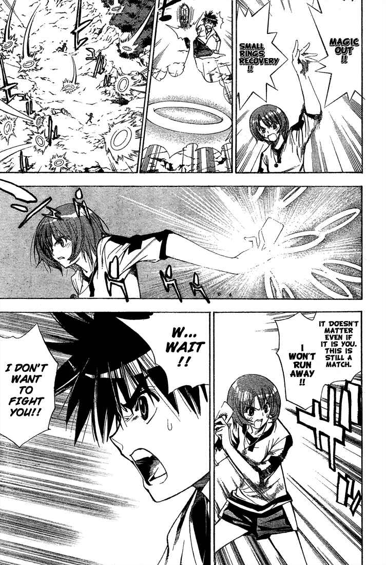 Page 3 Chapter 47 Mx0