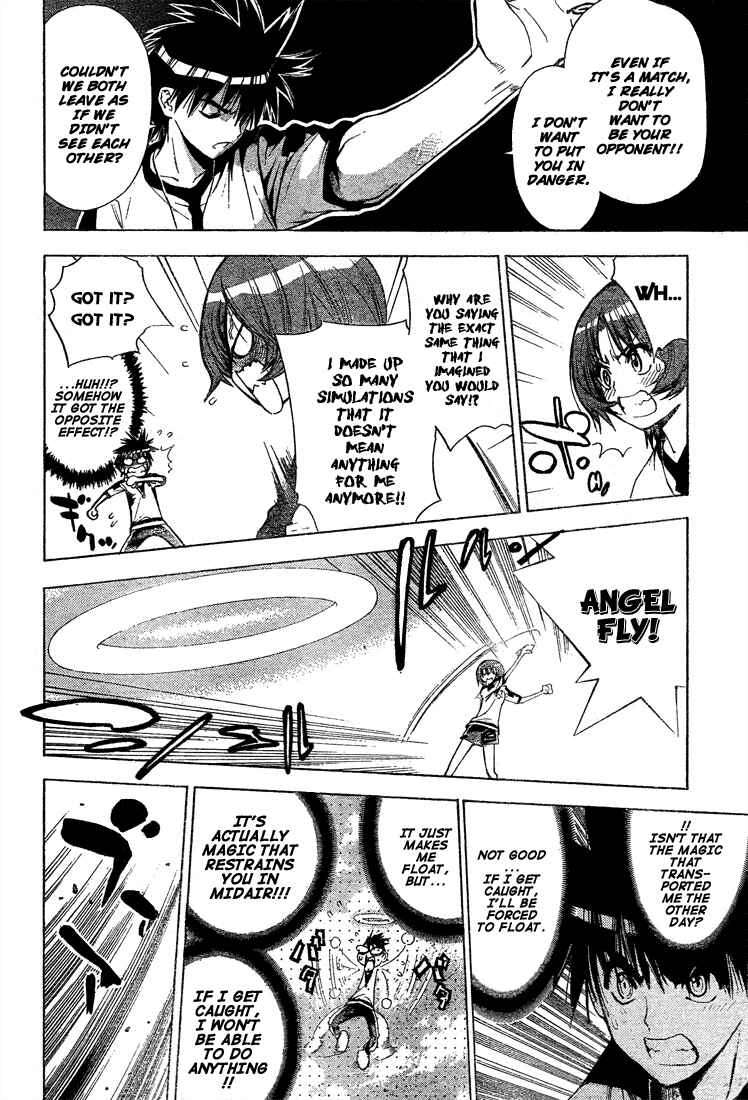 Page 4 Chapter 47 Mx0