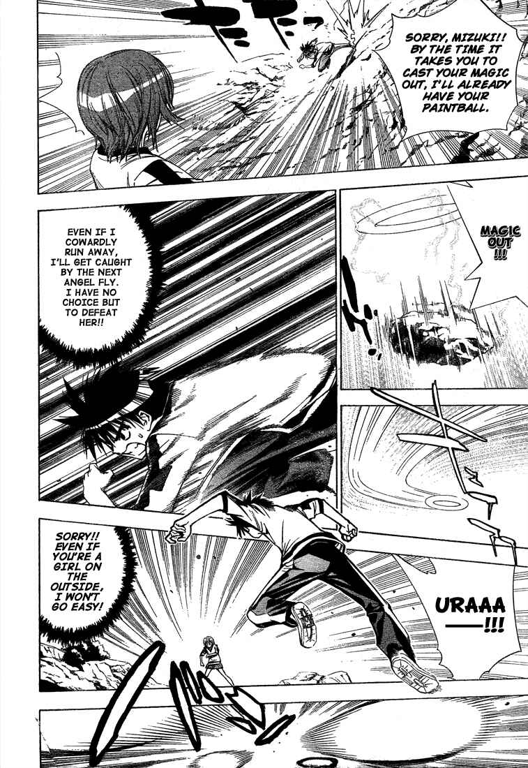 Page 6 Chapter 47 Mx0