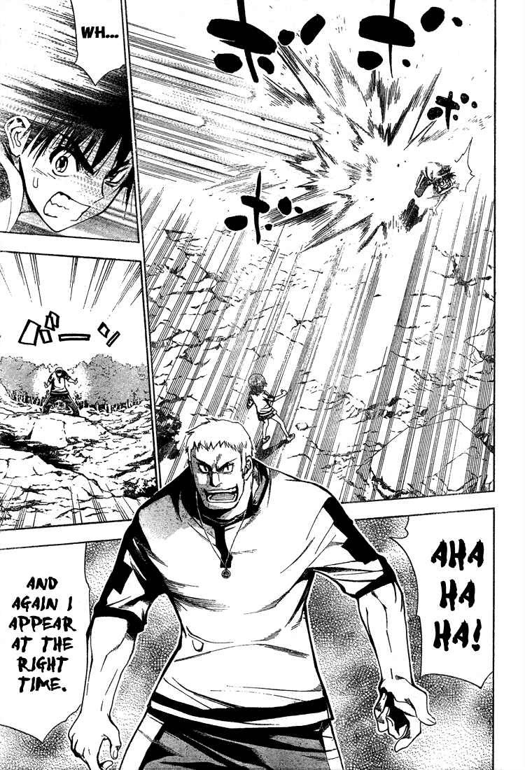 Page 7 Chapter 47 Mx0