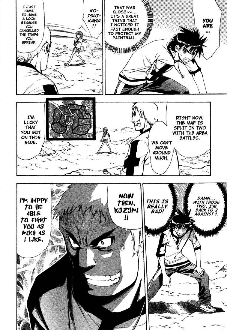Page 8 Chapter 47 Mx0