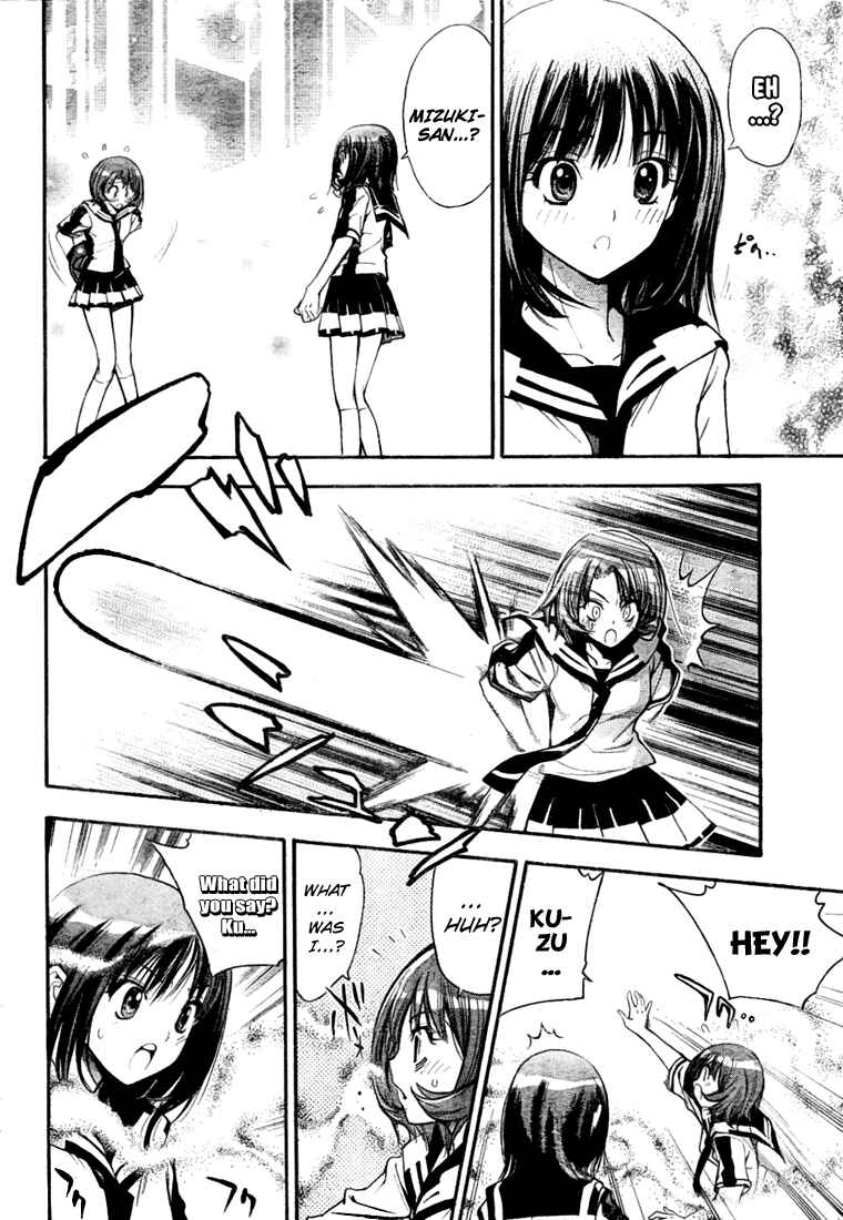Page 16 Chapter 53 Mx0