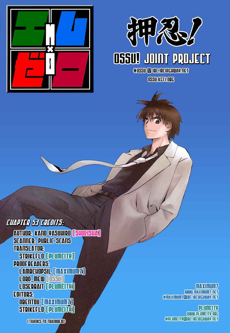 Page 18 Chapter 53 Mx0