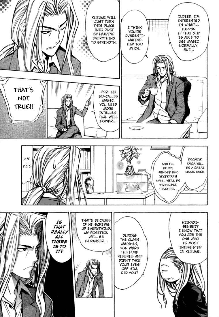 Page 3 Chapter 53 Mx0