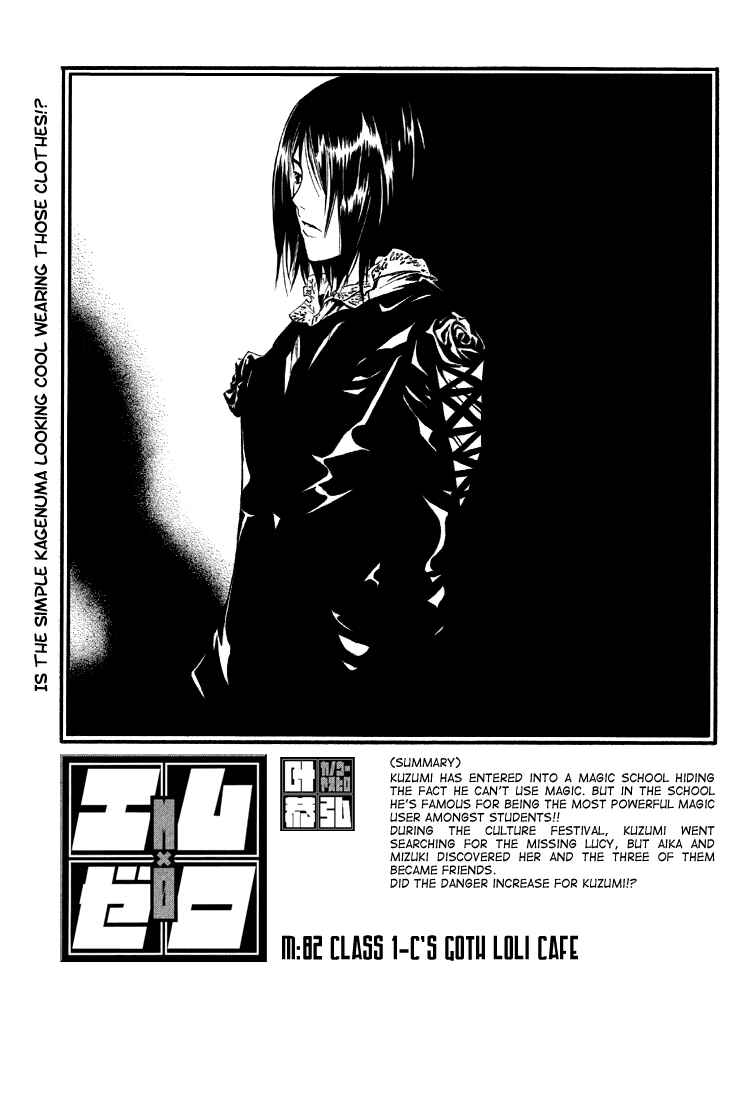 Page 1 Chapter 82 Mx0