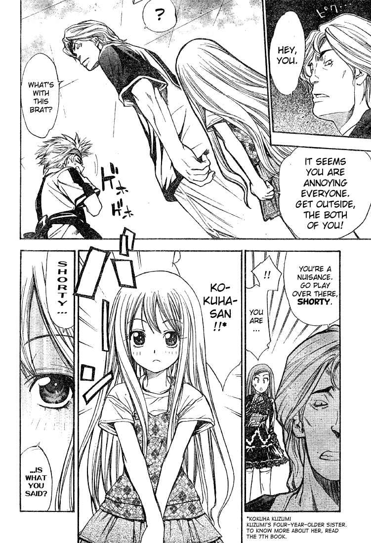 Page 10 Chapter 82 Mx0