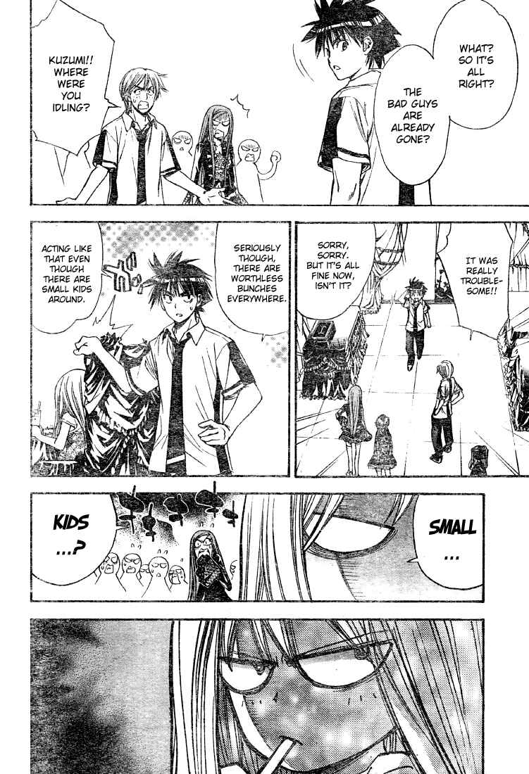 Page 16 Chapter 82 Mx0