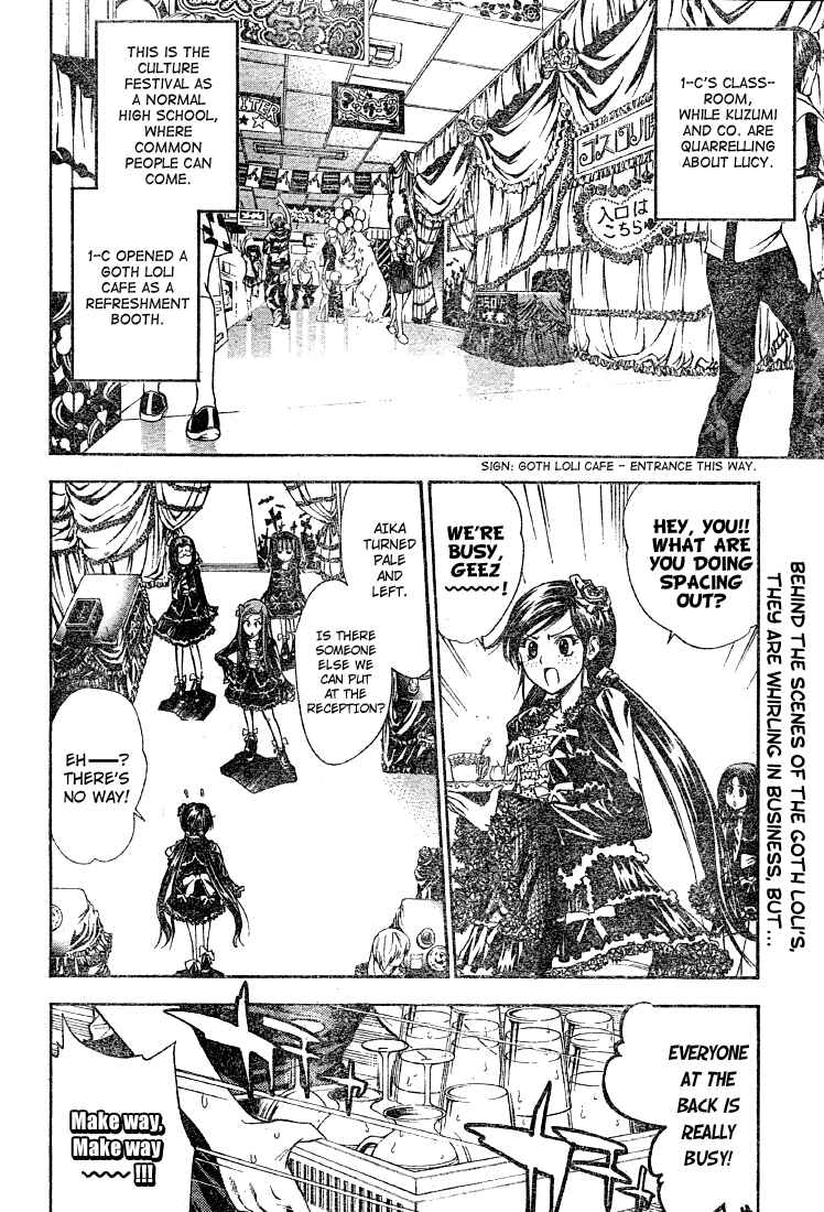Page 2 Chapter 82 Mx0
