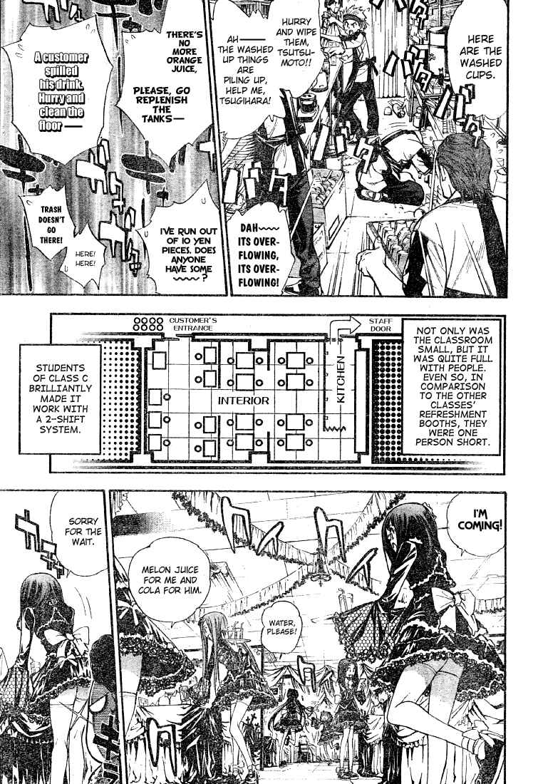Page 3 Chapter 82 Mx0