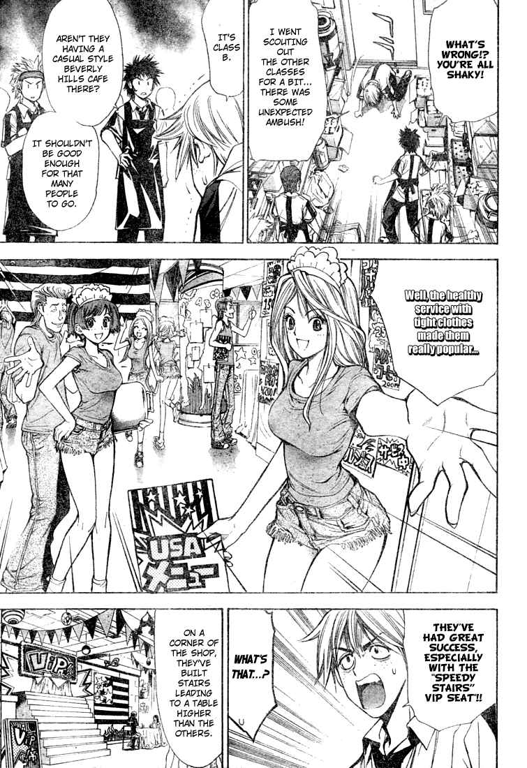 Page 5 Chapter 82 Mx0