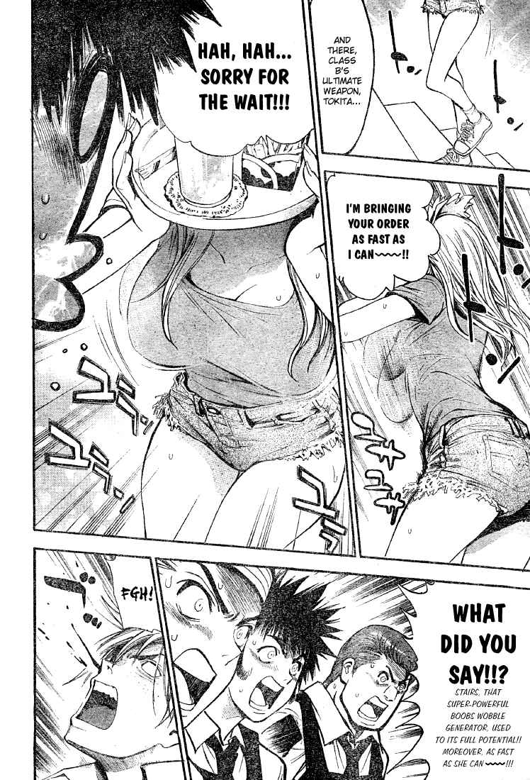 Page 6 Chapter 82 Mx0
