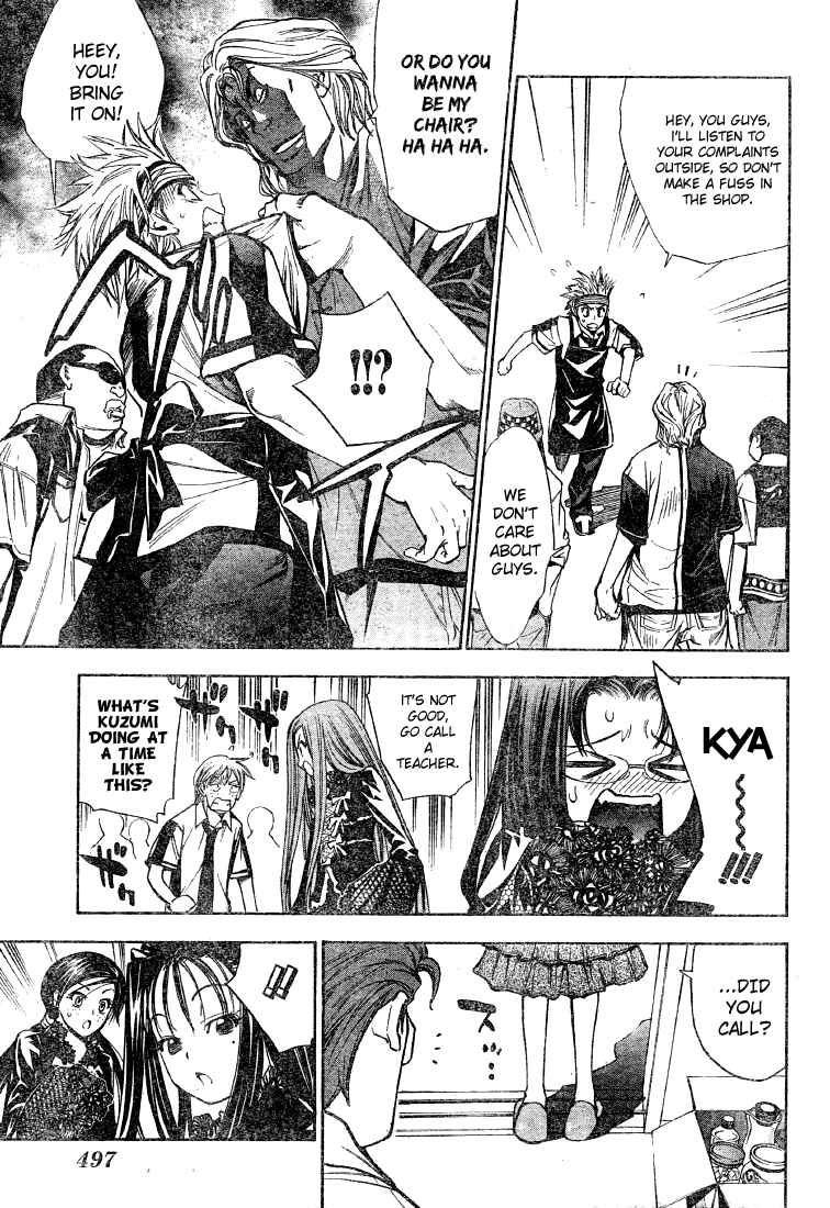 Page 9 Chapter 82 Mx0