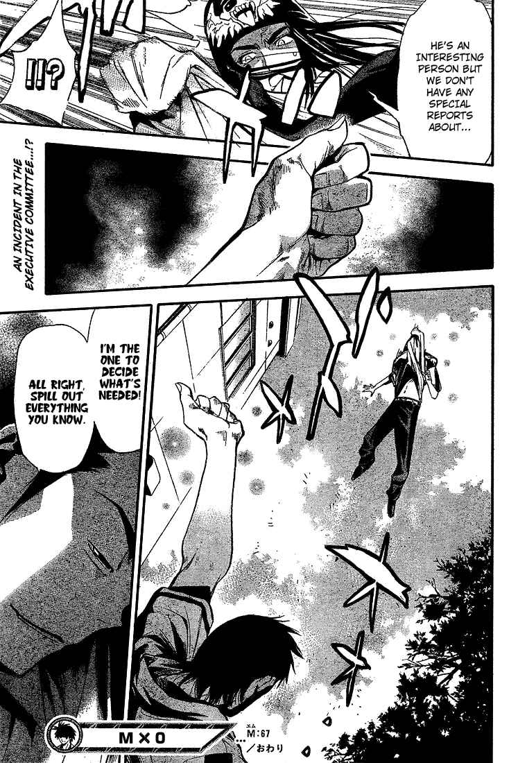 Page 17 Chapter 67 Mx0