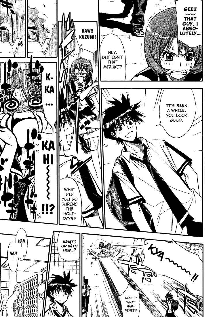 Page 3 Chapter 67 Mx0