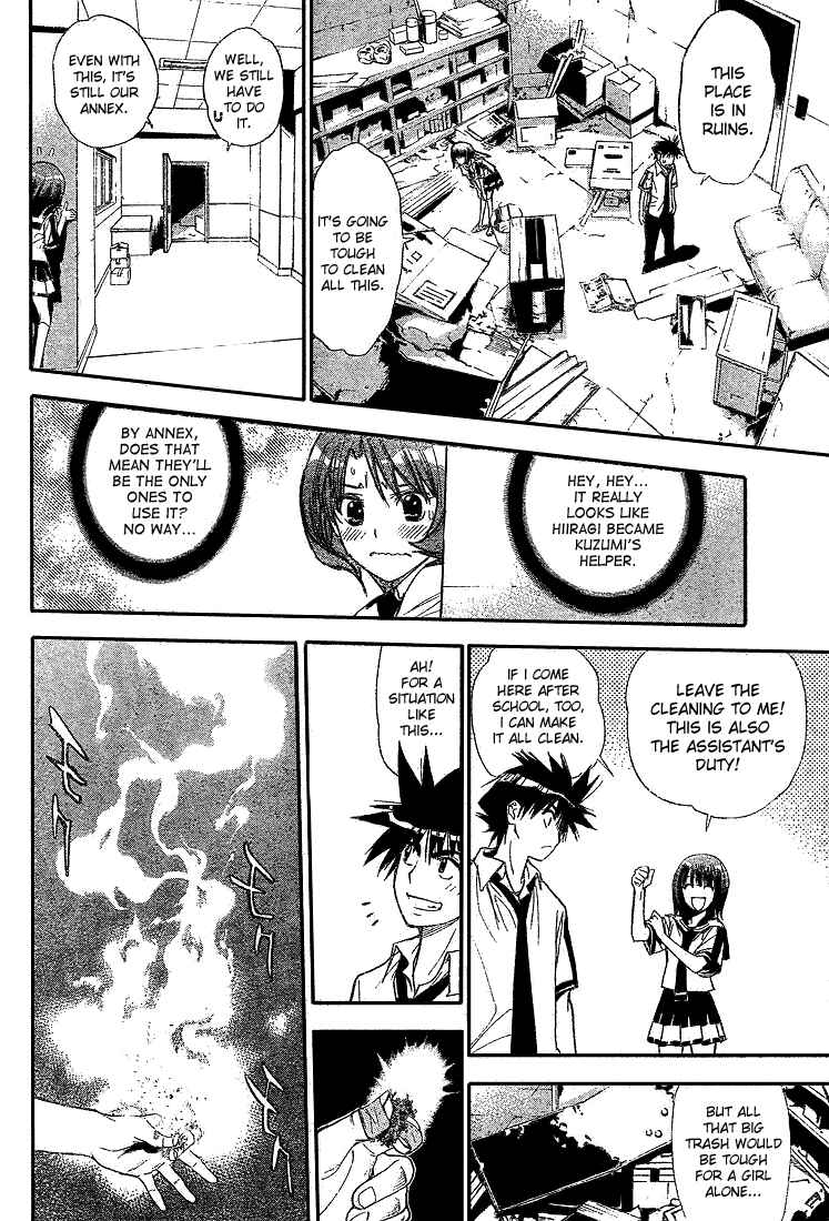 Page 8 Chapter 67 Mx0