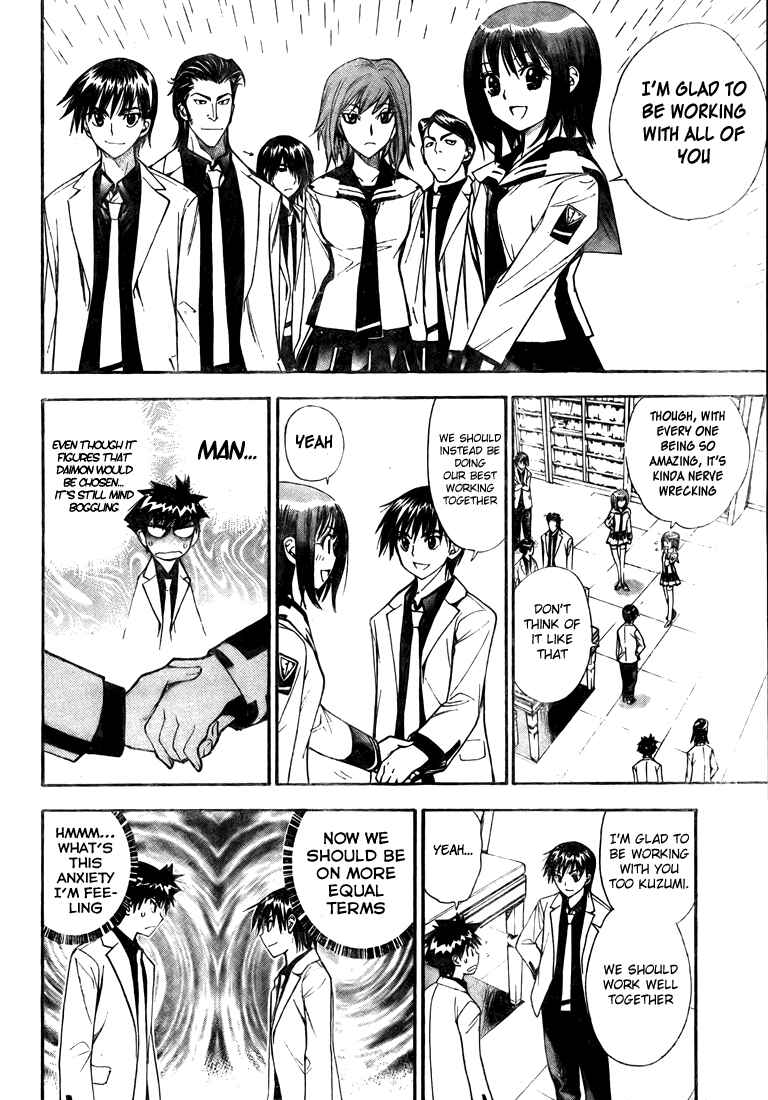 Page 10 Chapter 97 Mx0