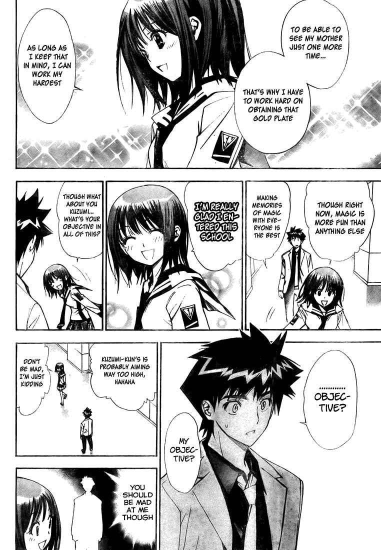 Page 12 Chapter 97 Mx0