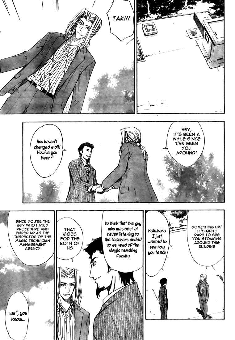 Page 15 Chapter 97 Mx0