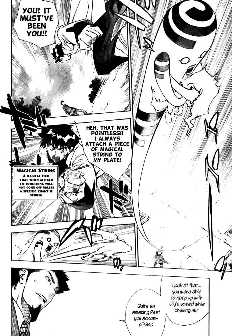 Page 18 Chapter 97 Mx0
