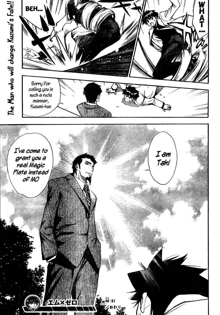 Page 19 Chapter 97 Mx0