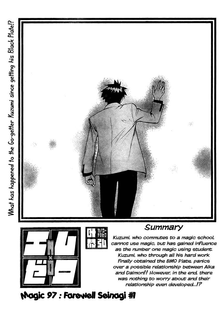 Page 3 Chapter 97 Mx0