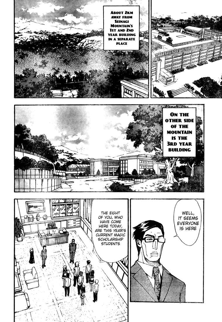 Page 4 Chapter 97 Mx0