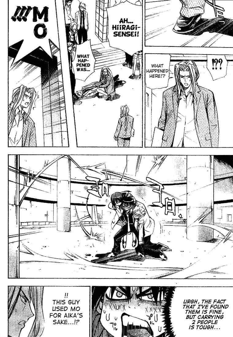 Page 14 Chapter 26 Mx0