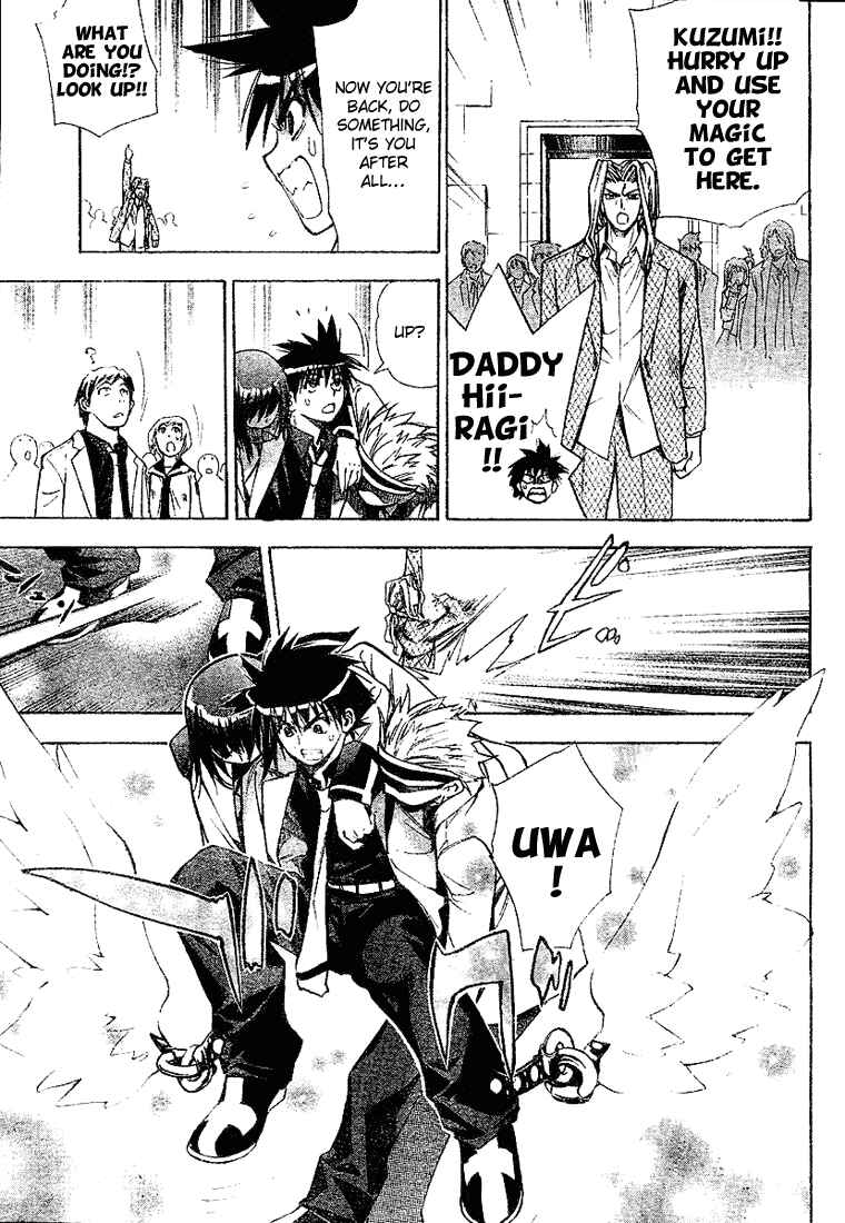 Page 15 Chapter 26 Mx0
