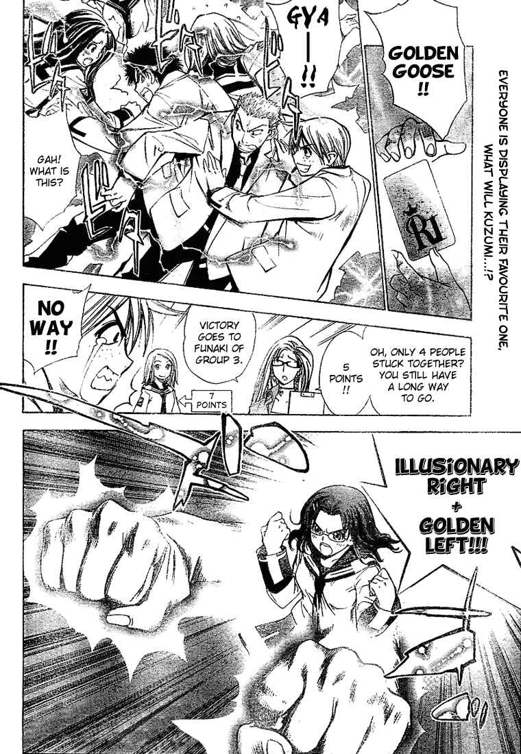 Page 2 Chapter 26 Mx0