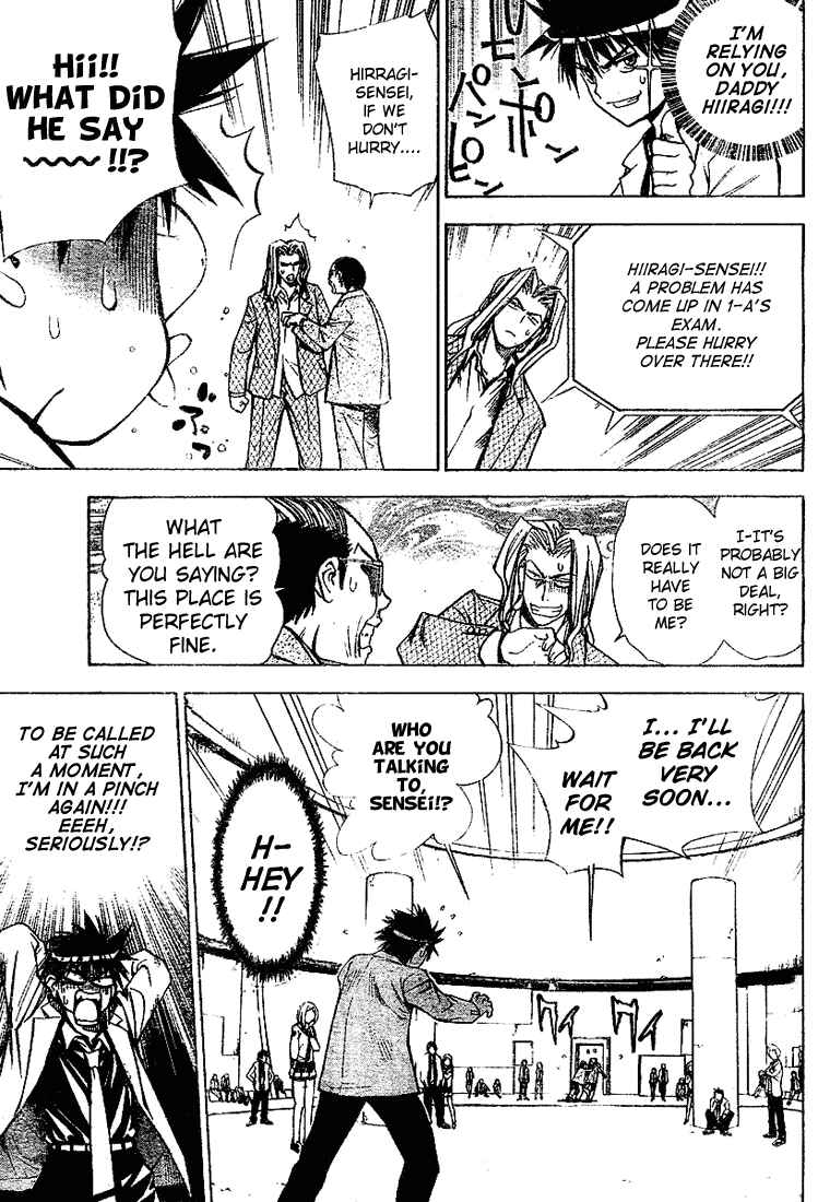 Page 5 Chapter 26 Mx0