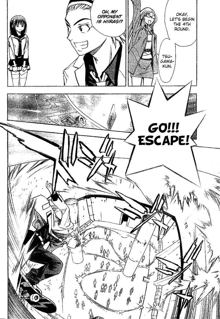 Page 6 Chapter 26 Mx0