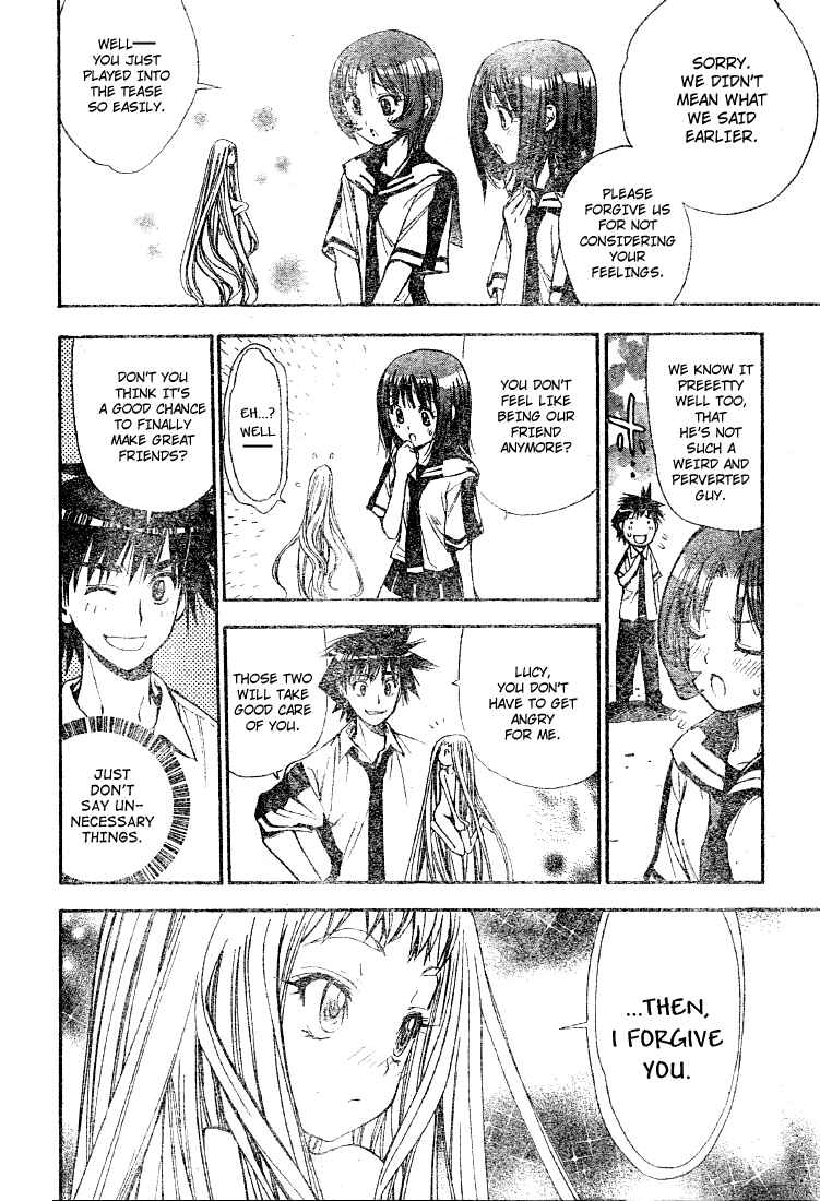 Page 16 Chapter 81 Mx0