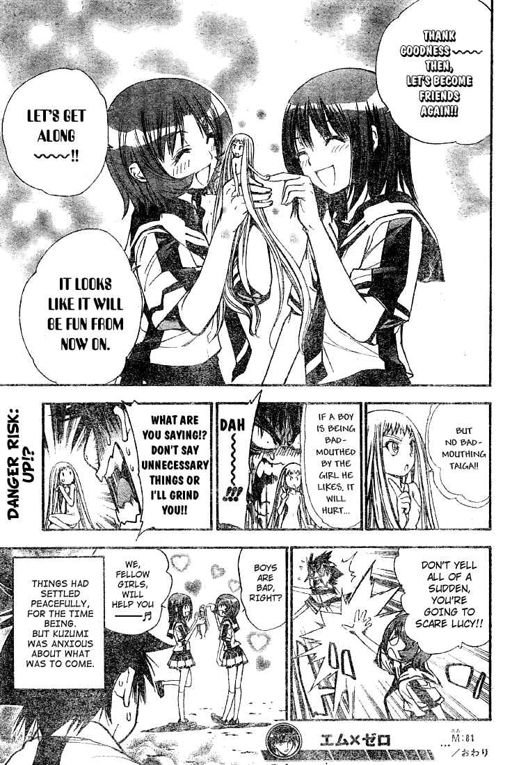 Page 17 Chapter 81 Mx0