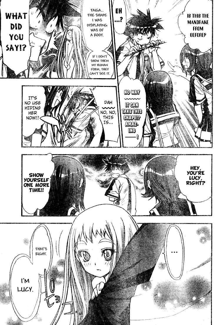 Page 5 Chapter 81 Mx0