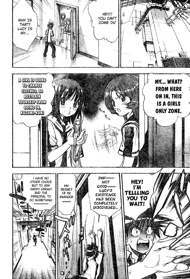 Page 8 Chapter 81 Mx0