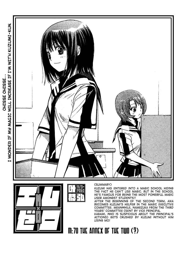 Page 1 Chapter 70 Mx0