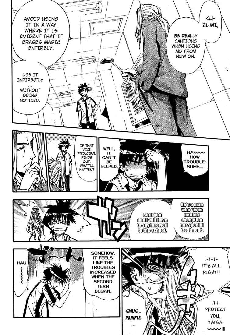 Page 10 Chapter 70 Mx0