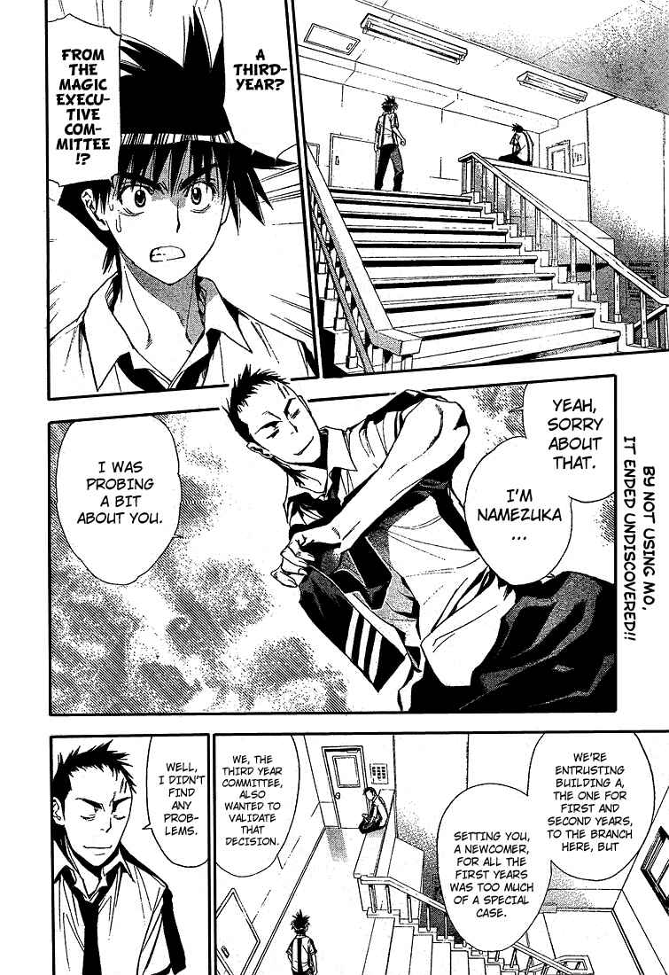 Page 2 Chapter 70 Mx0