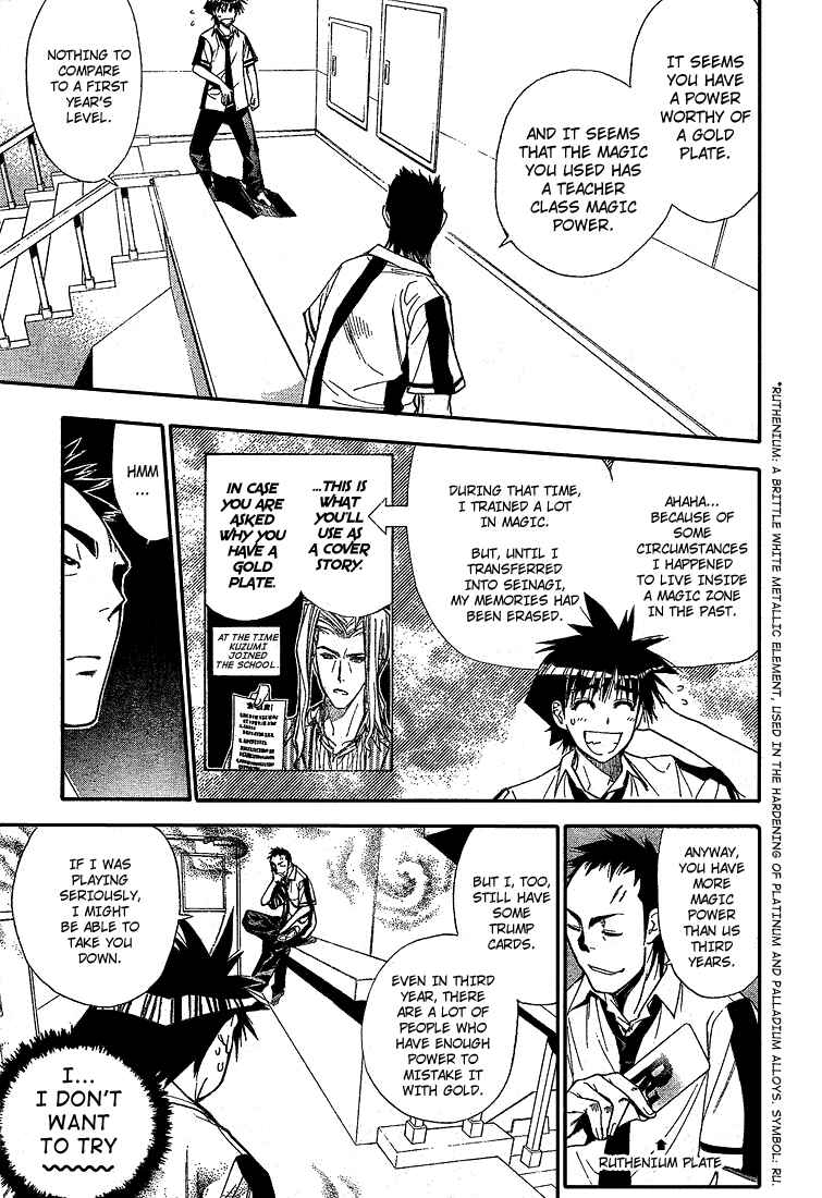 Page 3 Chapter 70 Mx0
