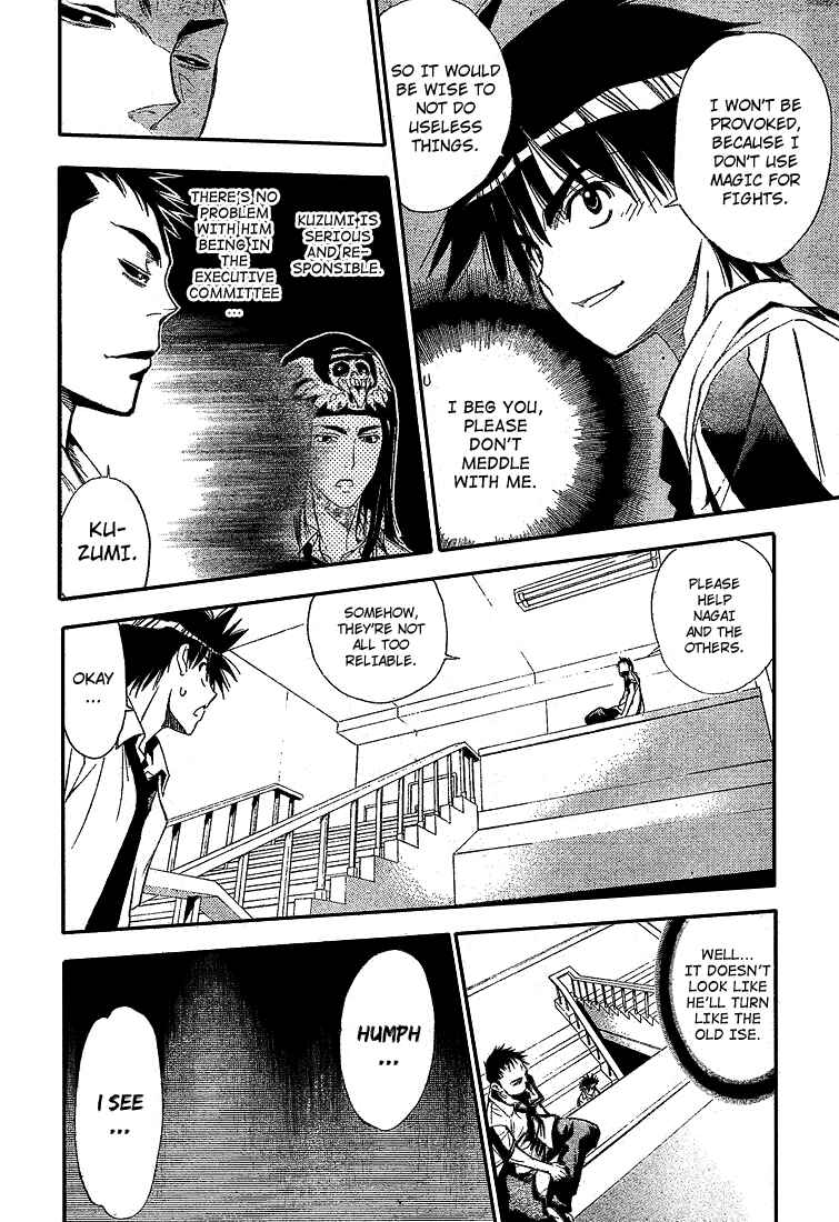 Page 4 Chapter 70 Mx0