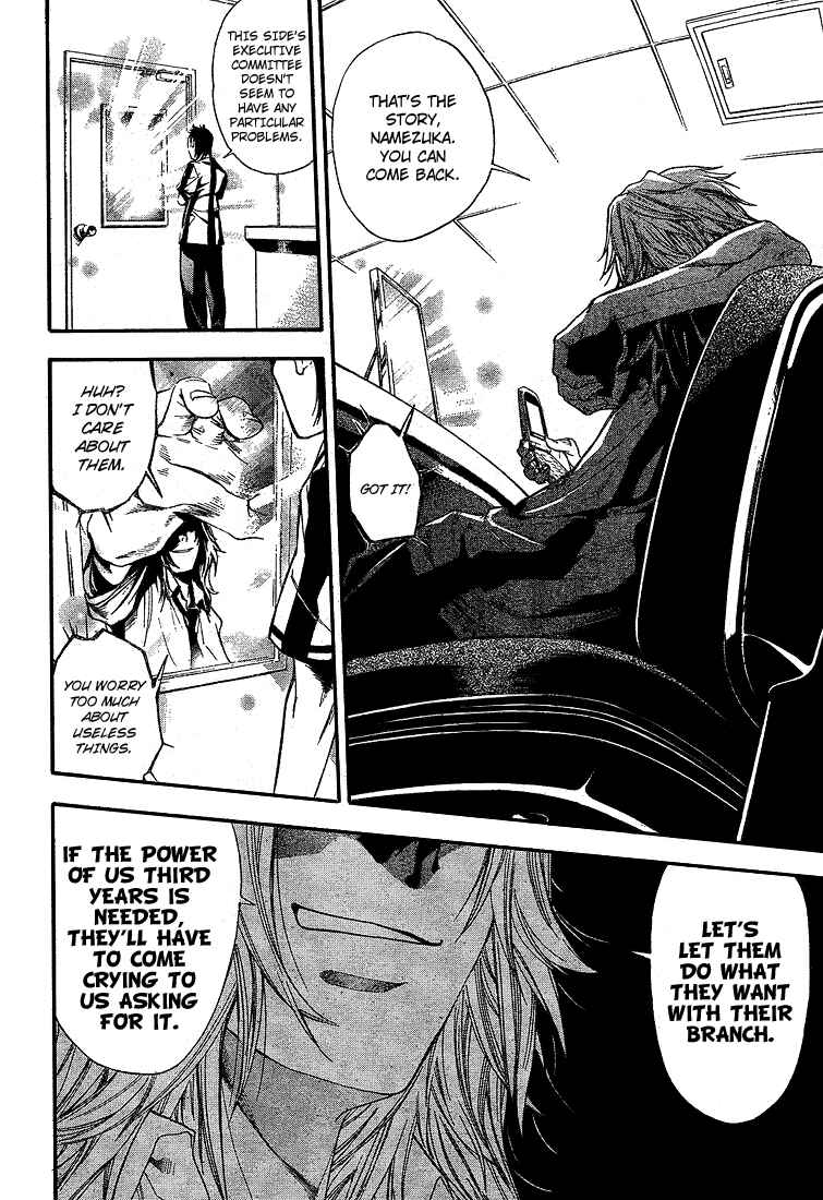 Page 6 Chapter 70 Mx0