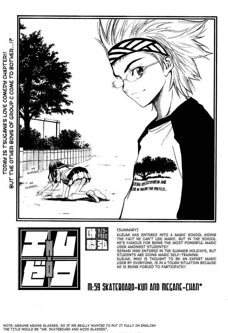 Page 1 Chapter 59 Mx0