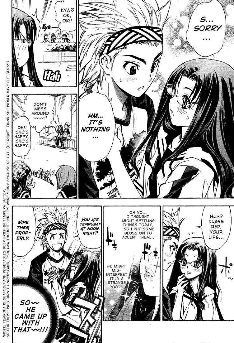 Page 10 Chapter 59 Mx0