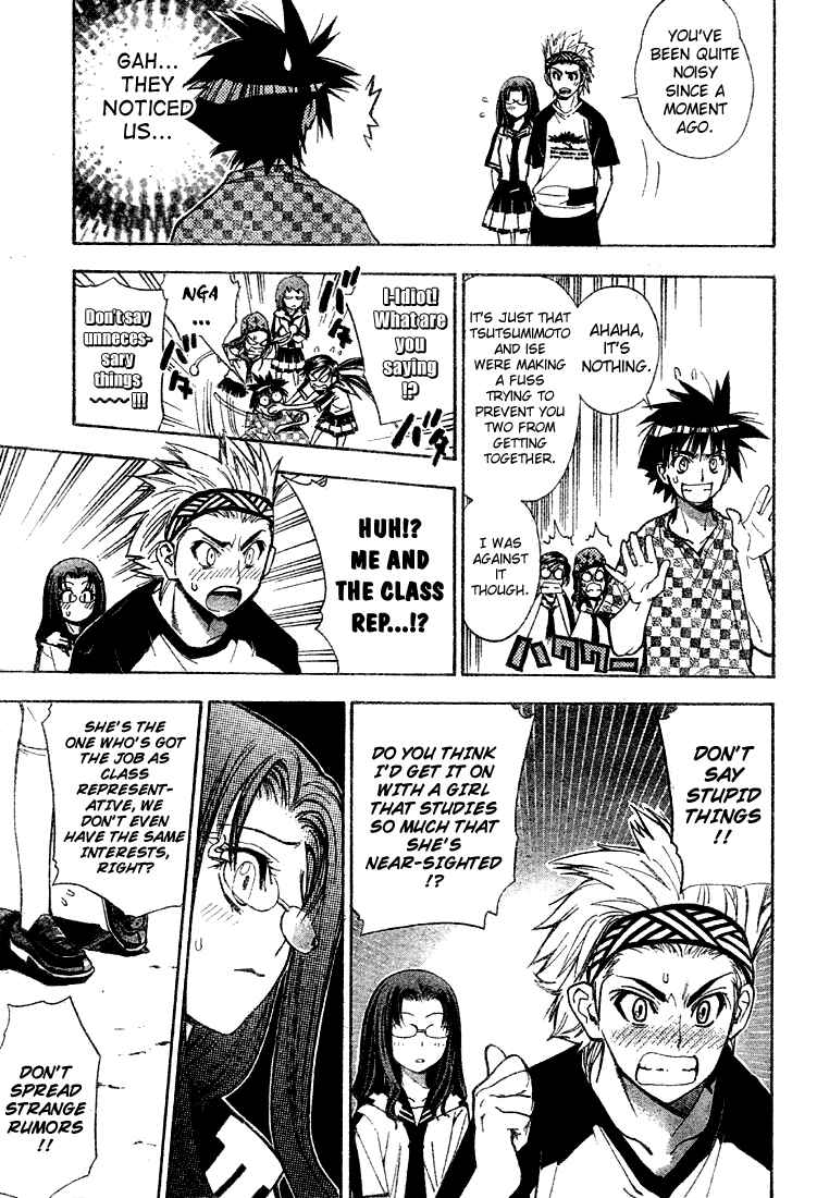 Page 13 Chapter 59 Mx0
