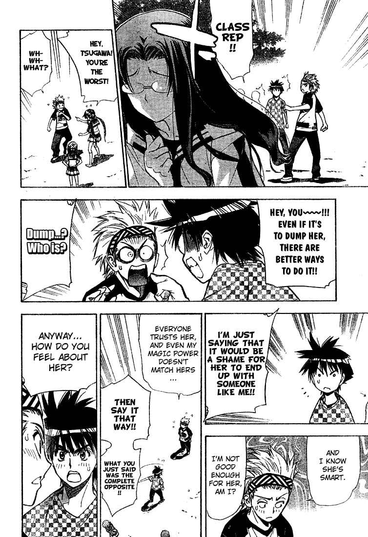 Page 14 Chapter 59 Mx0